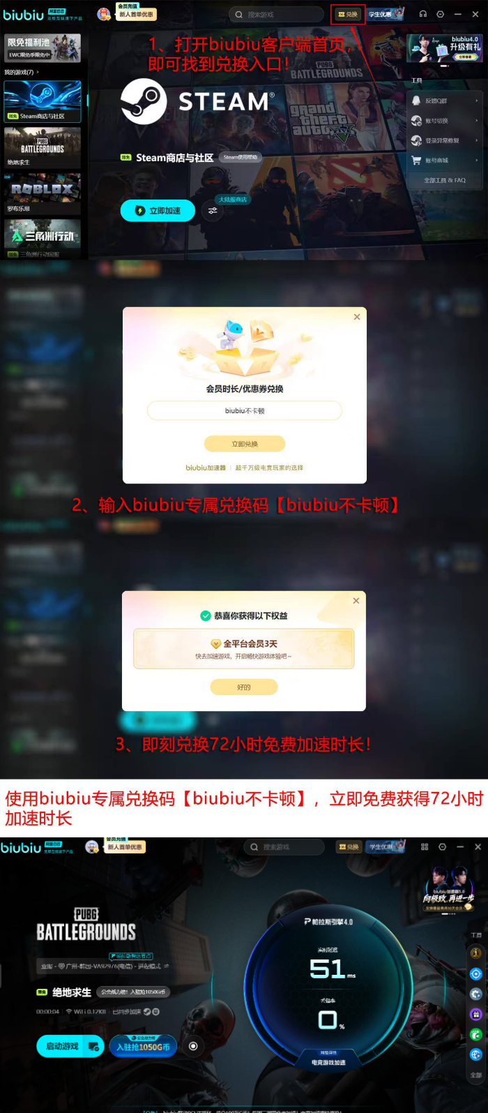 2026年七款PUBG加速器实测数据总览图：延迟波动热力图、丢包率分布柱状图、高峰稳定性雷达图三合一可视化