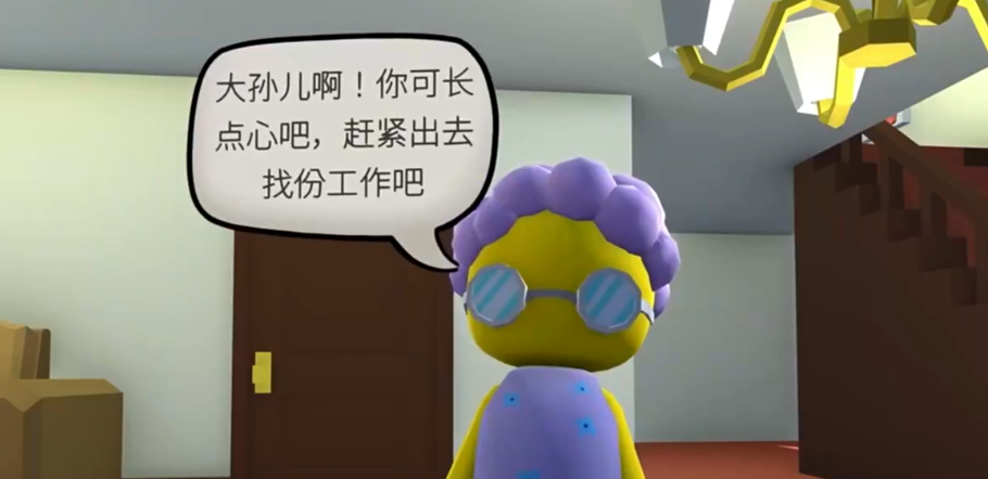 晃晃人生灭火任务怎么玩 晃晃人生灭火关卡全流程通关指南