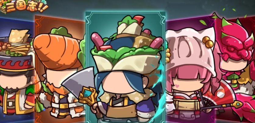 乱弹三国志礼包码合辑 乱弹三国志最新可用兑换码指引