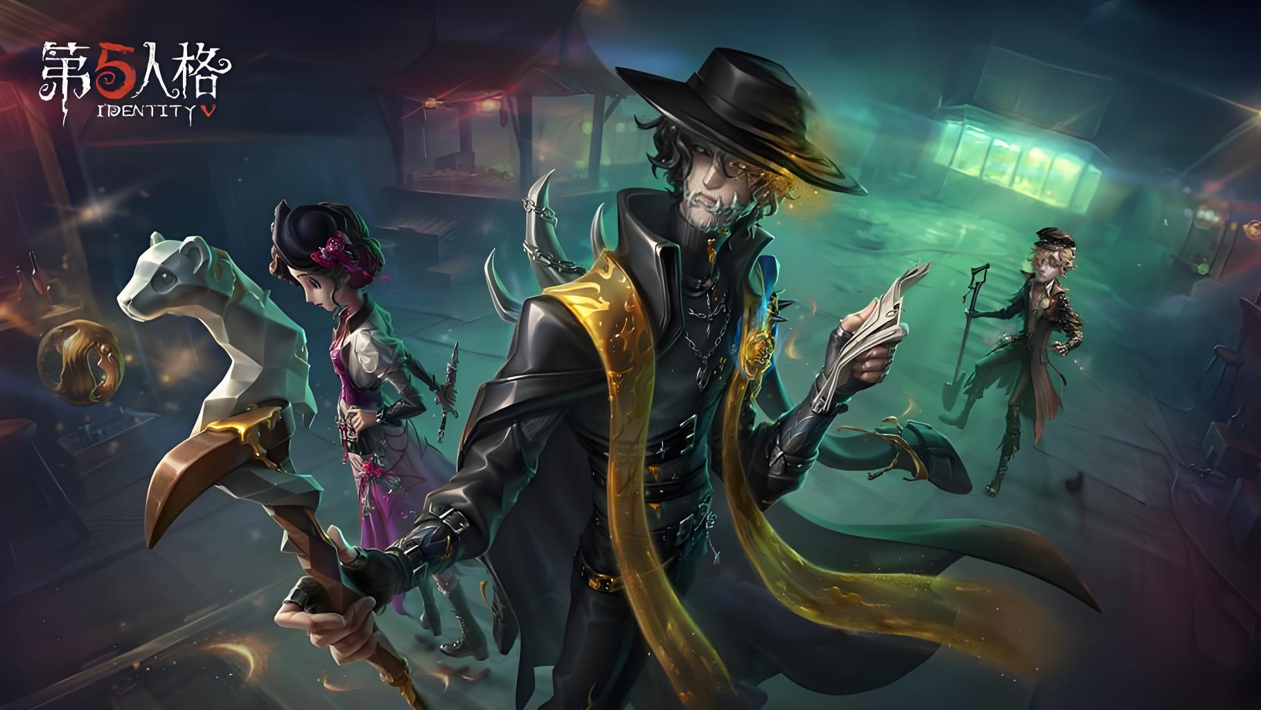 第五人格估价平台哪个好 靠谱的第五人格账号估值app推荐