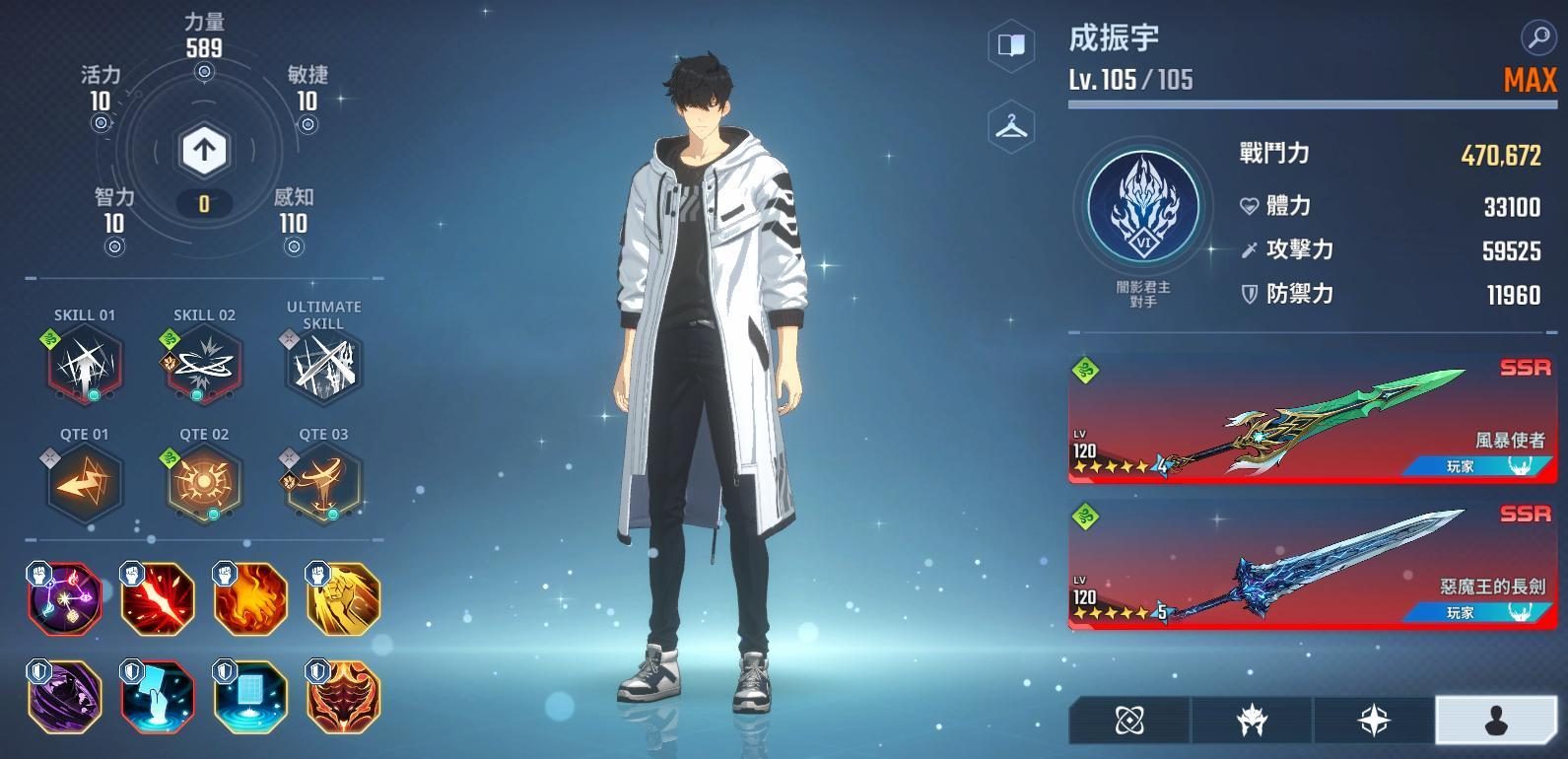 我独自升级崛起暗影军团召唤玩法详解 我独自升级崛起暗影军团怎么召唤与培养