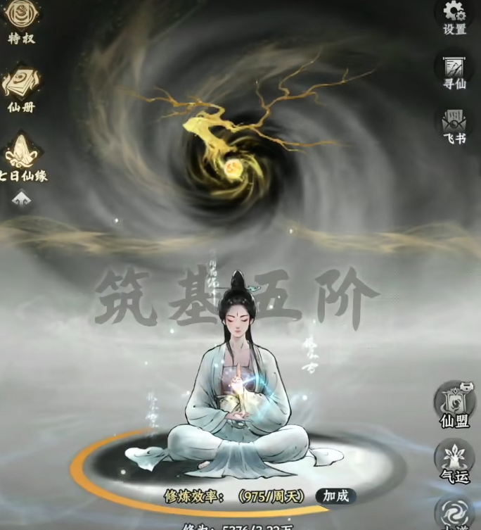 仙途游戏手机版战士天赋加点教程 仙途手游战士职业最优天赋分配技巧