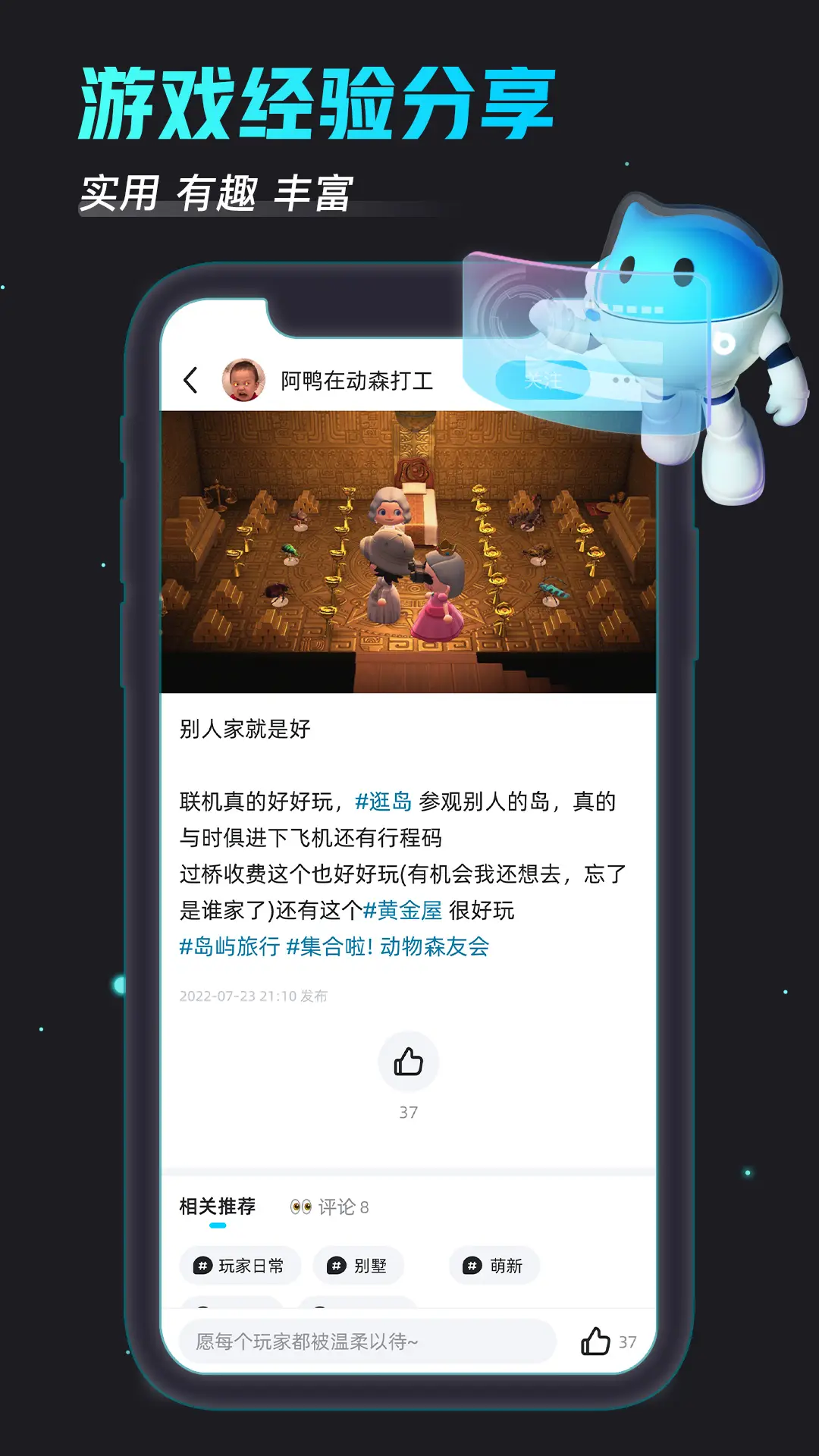 biubiu加速器实测界面截图：实时延迟折线图与丢包率动态监控面板