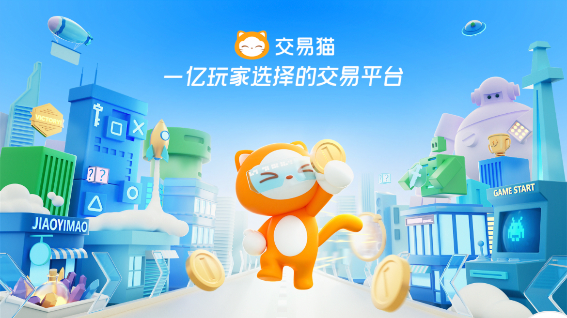 卖游戏账号去哪里卖 好用的游戏账号出售平台分享