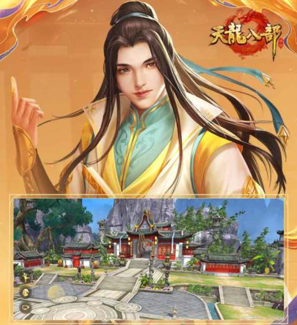天龙八部账号交易平台哪个靠谱 安全的天龙八部账号交易平台推荐