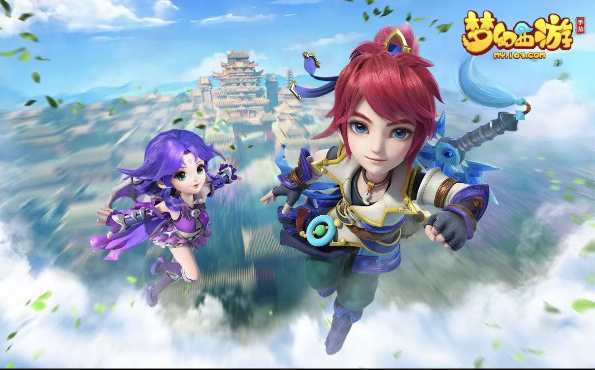 梦幻西游账号怎么买 梦幻西游账号去哪买