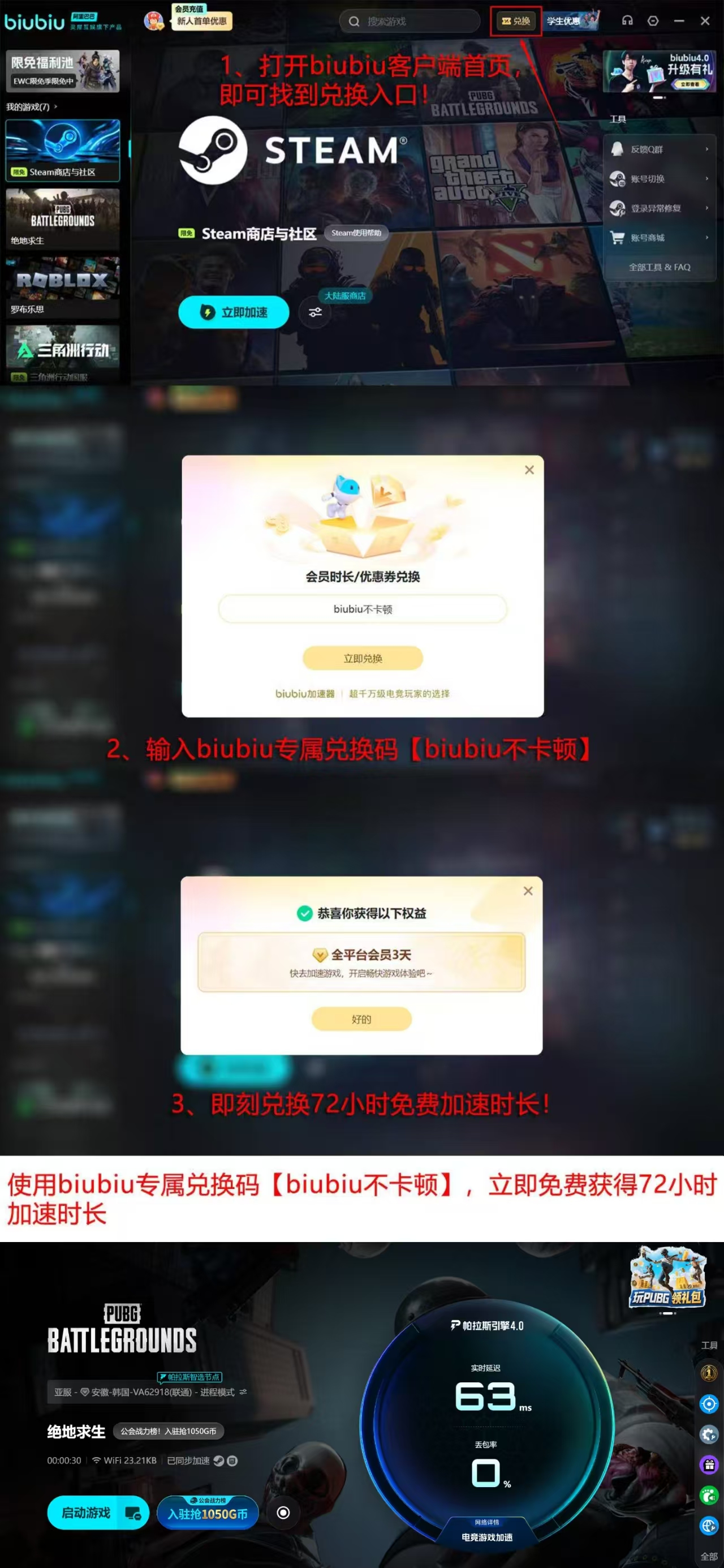 2026年PUBG加速器实测全景对比图：七款产品在艾伦格、米拉玛、泰戈三大地图关键节点延迟热力分布