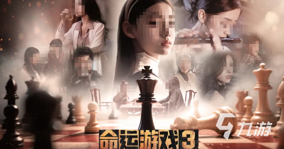 高热度互动式电影游戏推荐2026有哪些互动式电影游戏值得游玩(图4)