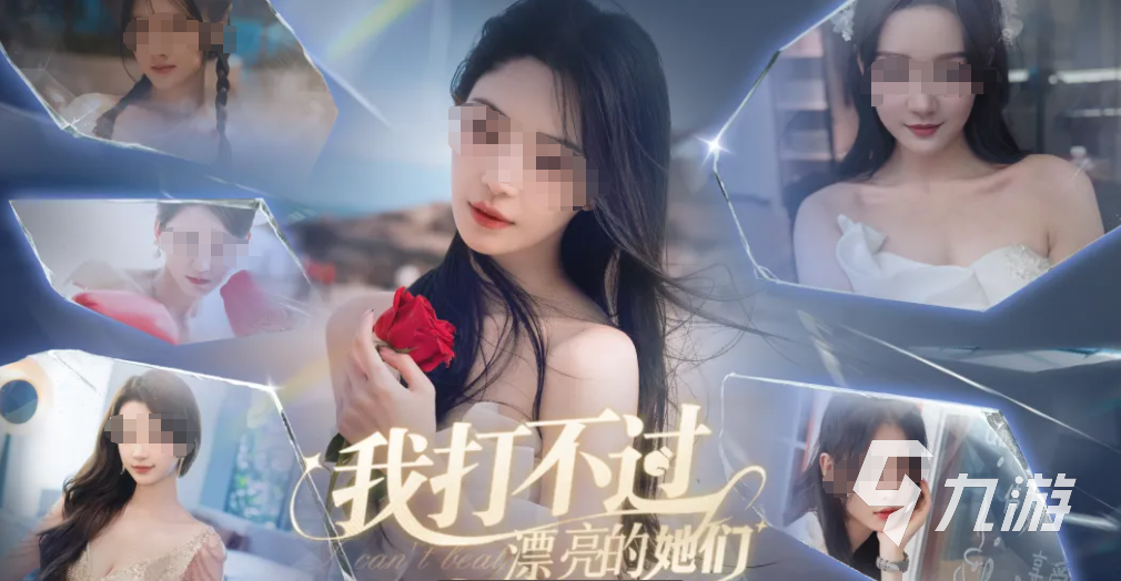 高热度互动式电影游戏推荐2026有哪些互动式电影游戏值得游玩(图2)