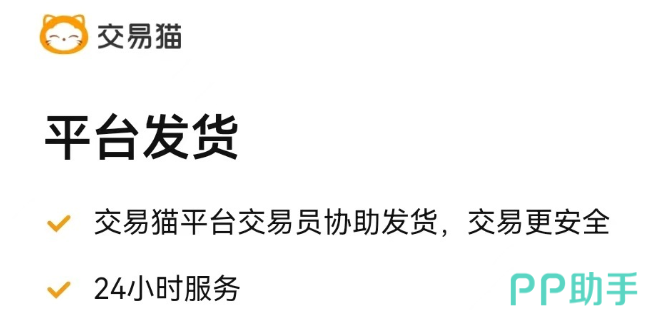 王者万象棋账号交易资产核验 限定棋盘赛季皮图鉴展示