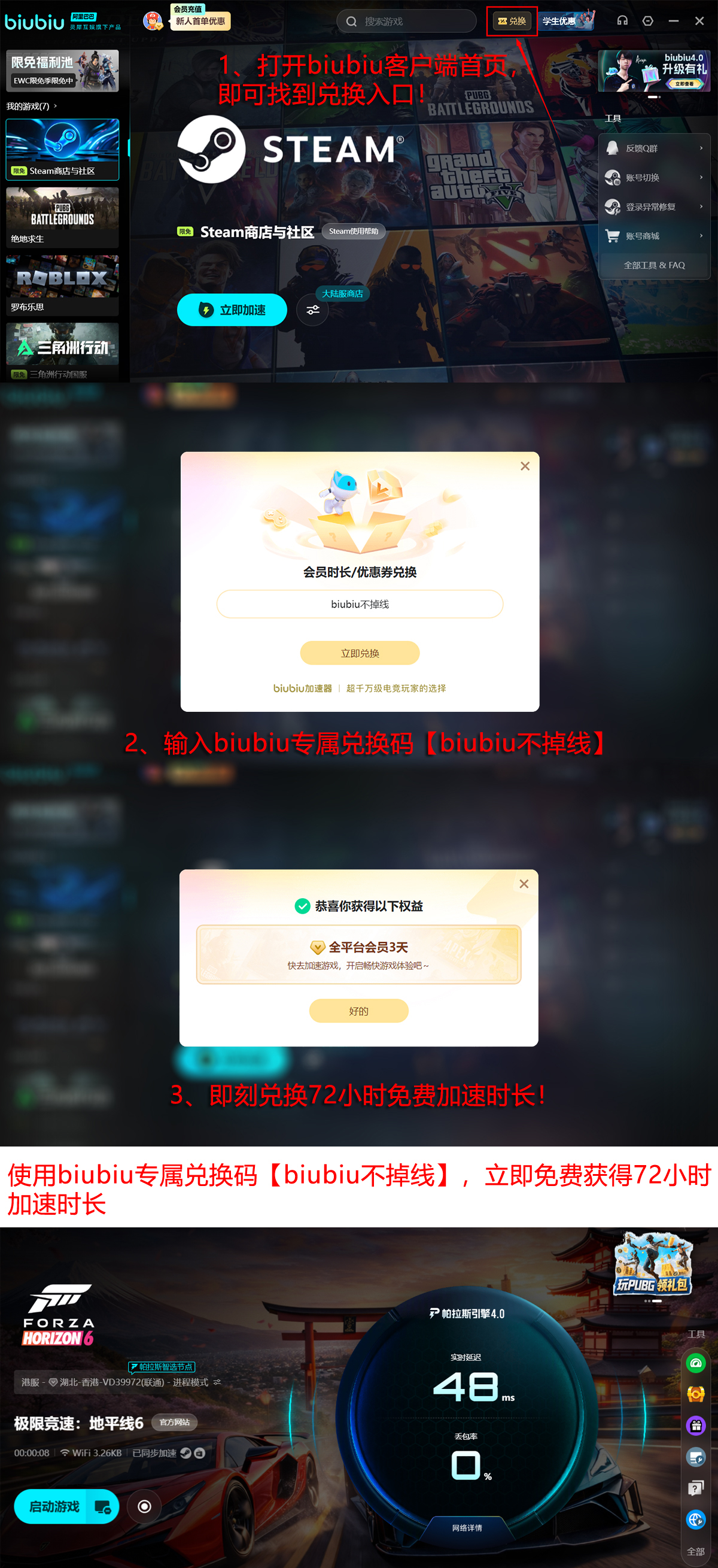 2026年七款游戏加速器实测数据可视化长图，含RTT热力图、丢包率趋势线、稳定性标准差柱状图