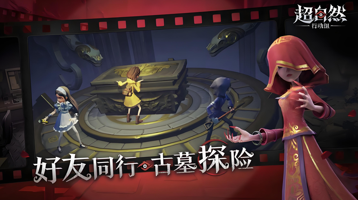 超自然行动组账号交易平台有什么 安全的超自然行动组账号交易平台推荐