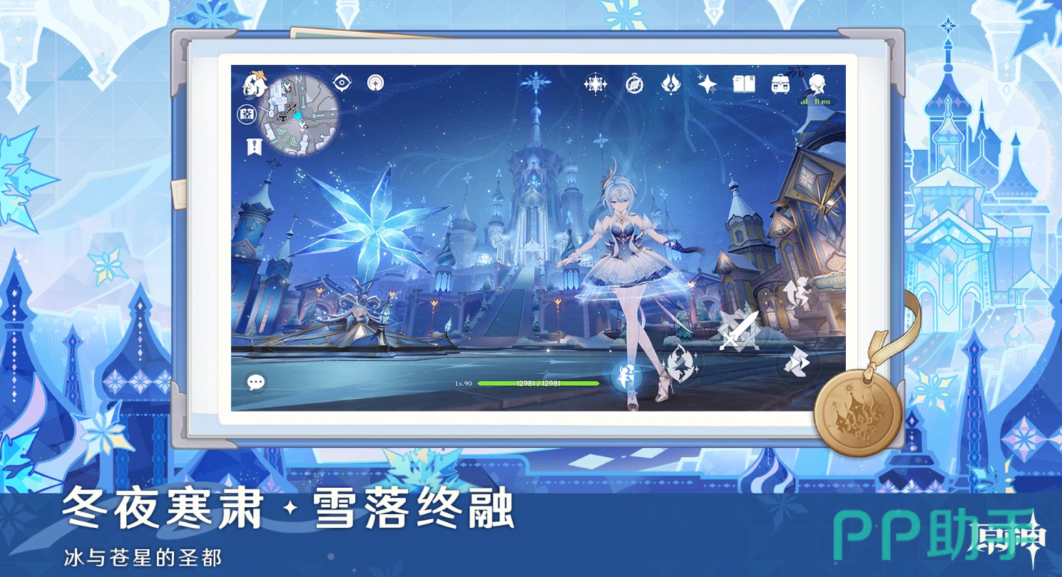 交易猫原神专区界面截图 2026年最新版
