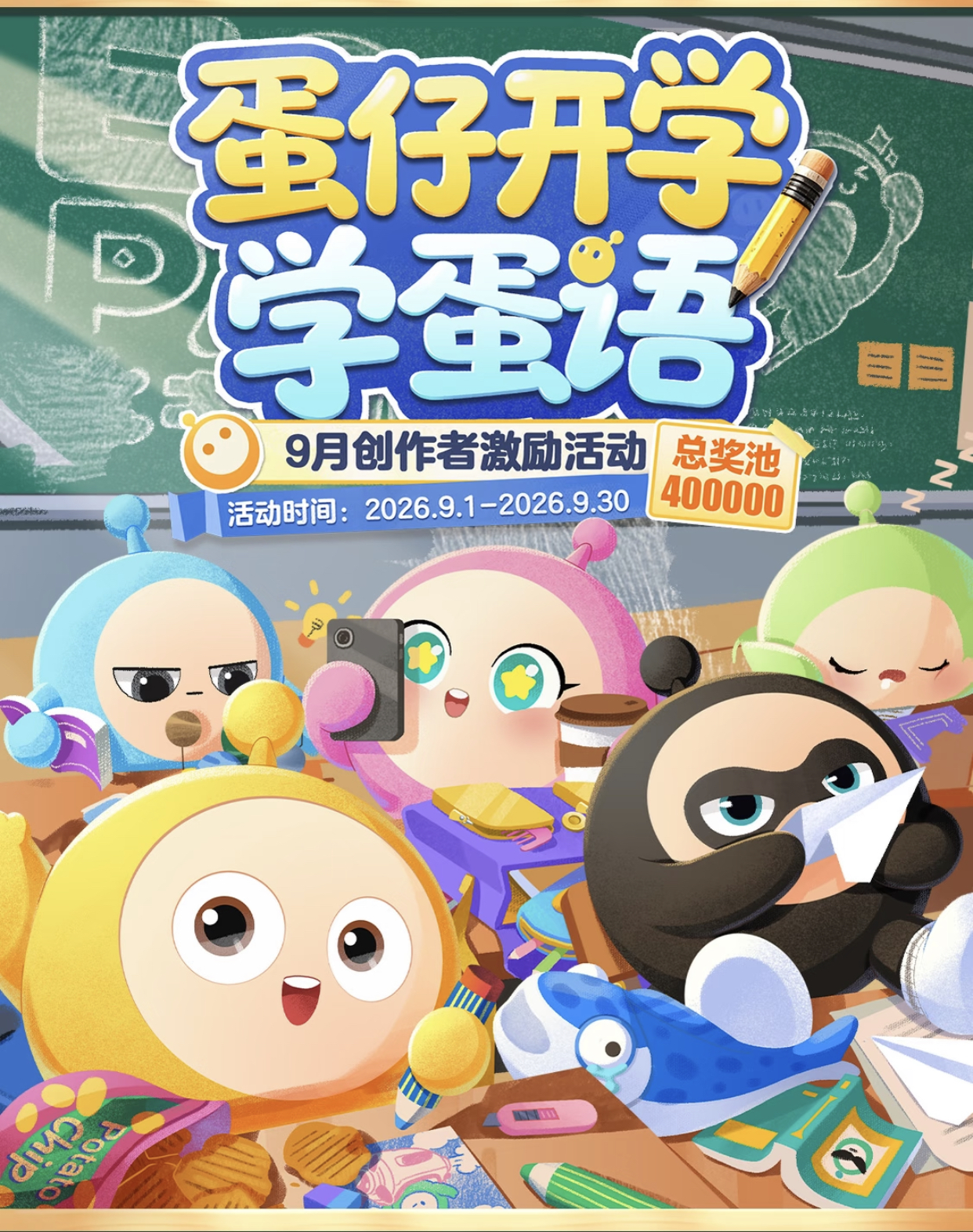 蛋仔派对卖号平台有哪些 蛋仔派对卖号平台怎么选