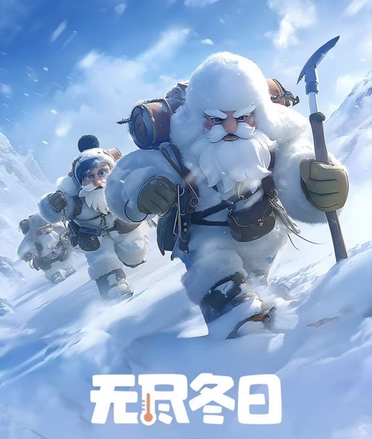 无尽冬日账号交易怎么选平台 无尽冬日账号交易平台有哪些