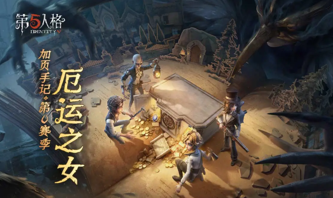 第五人格估号平台怎么选 第五人格账号买卖APP推荐