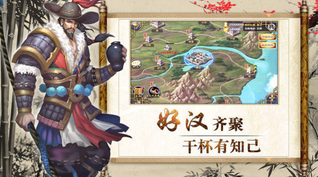 热门水浒手游玩法与必玩选择指南 2026水浒传游戏推荐 热门水浒手游玩法与必玩选择指南 2026水浒传游戏推荐