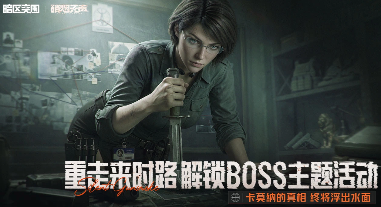 暗区突围估号平台怎么选 暗区突围账号交易APP分享