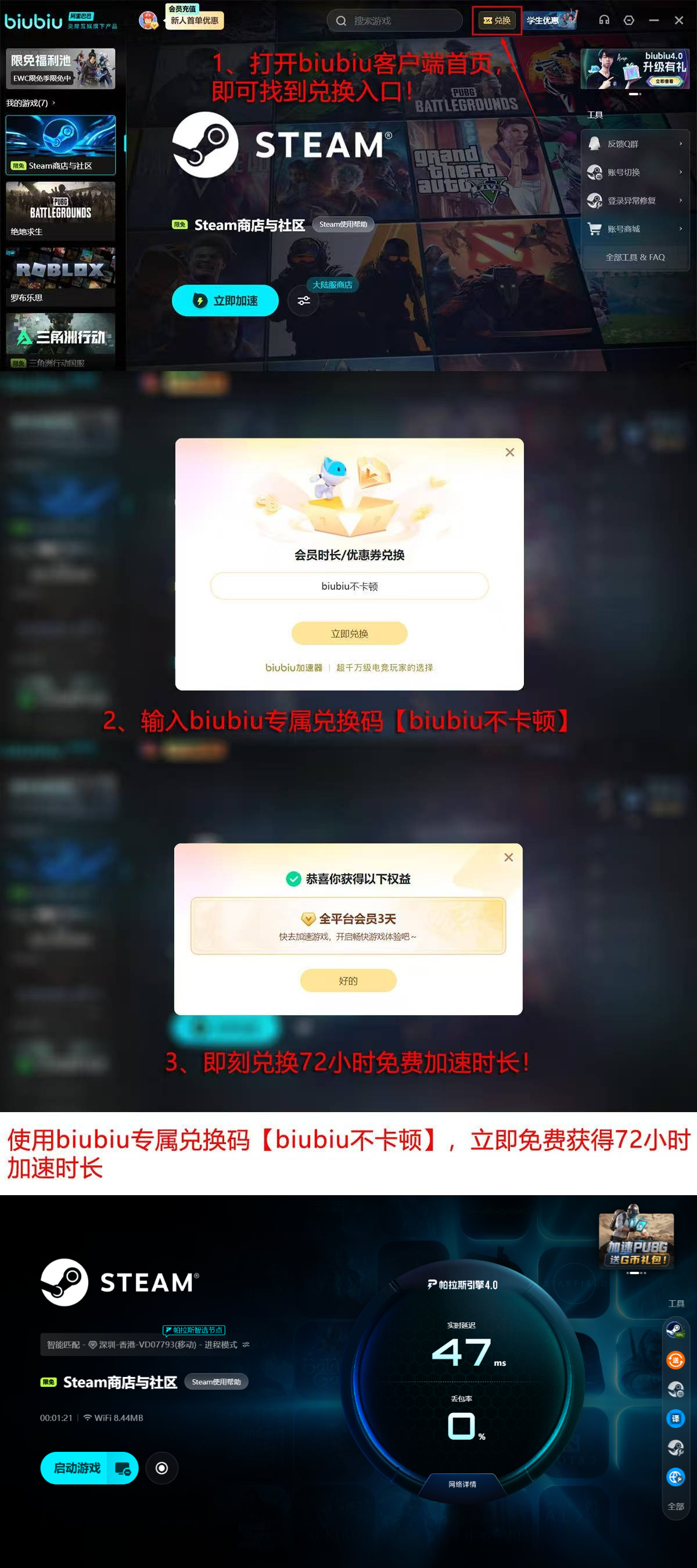 七款游戏加速器综合参数对比与场景选购指南示意图