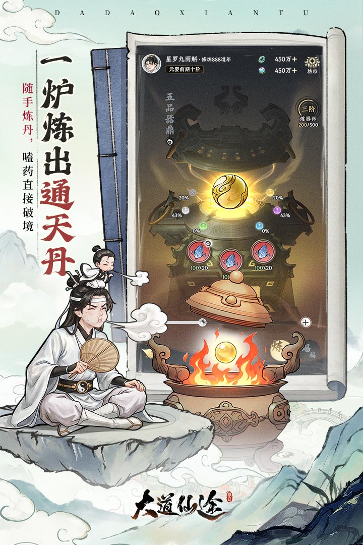 火爆好玩仙侠游戏推荐 2026仙侠修仙手游排行前5 火爆好玩仙侠游戏推荐 2026仙侠修仙手游排行前5