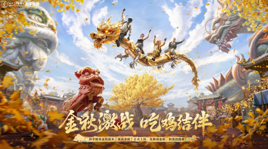 吃鸡卖号哪里划算 和平精英号出售平台推荐