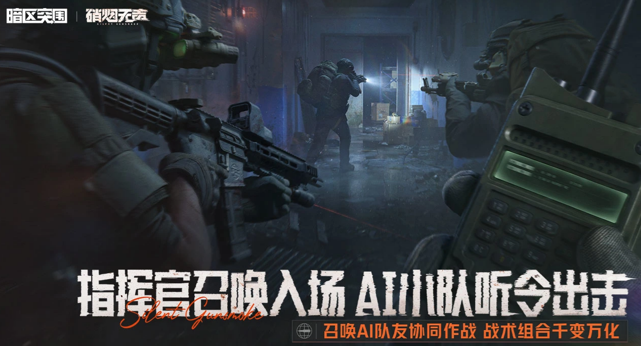 暗区突围号出售平台怎么选 暗区突围卖号APP分享