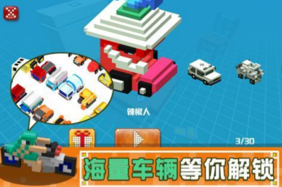 热门碰碰车游戏下载分享 2026必玩双人碰碰车手游推荐