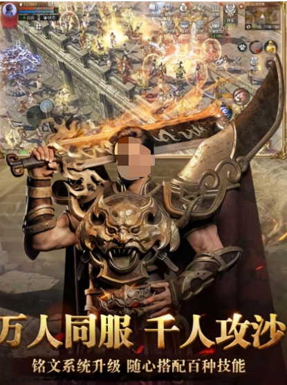 2026点卡传奇手游在哪里下载?高质量传奇手游盘点与推荐 2026点卡传奇手游在哪里下载?高质量传奇手游盘点与推荐