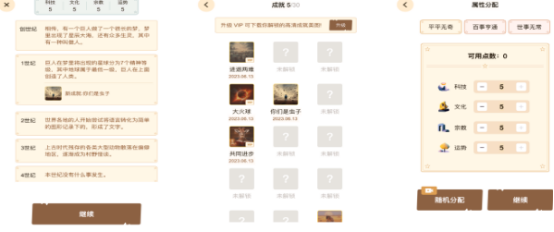 热门文明系列游戏推荐哪些? 2026高人气文明手游排行榜 热门文明系列游戏推荐哪些? 2026高人气文明手游排行榜