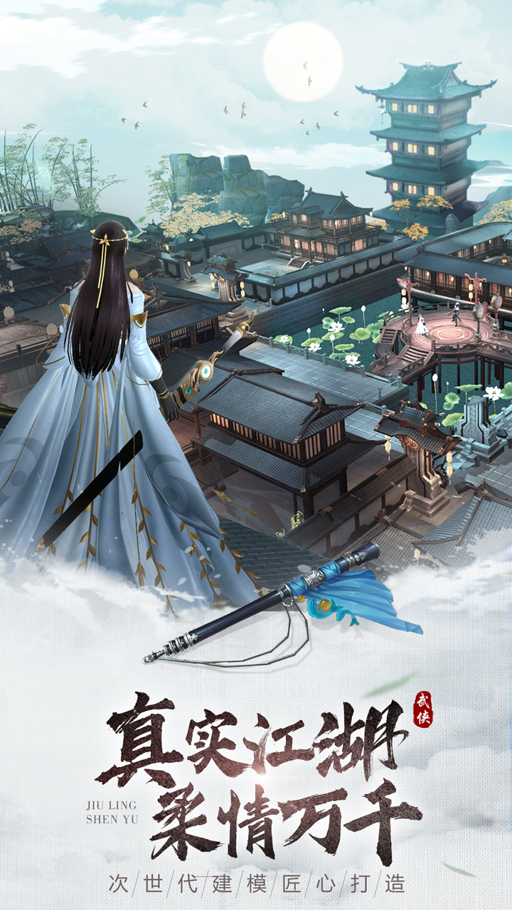 热门仙侠游戏有哪些 2026最新仙侠手游推荐