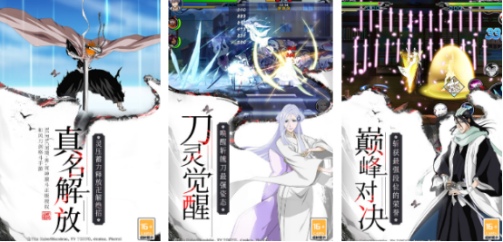 2026好玩的死神单机手游合集 死神手游哪里下载 2026好玩的死神单机手游合集 死神手游哪里下载