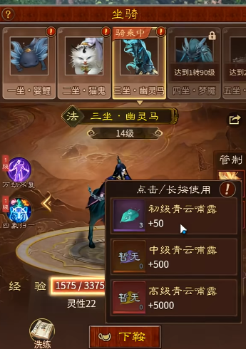 大话西游归来账号交易平台选哪个好 大话西游归来账号交易平台推荐