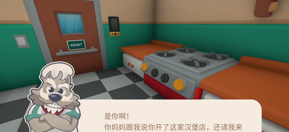 伯吉的温馨厨房酱料选择教程 伯吉的温馨厨房火爆的酱料搭配分享