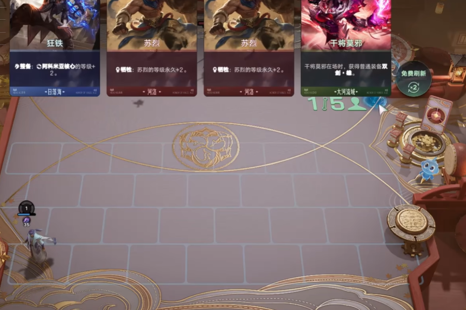王者万象棋明世隐怎么玩 王者万象棋明世隐连胜阵容搭配教程
