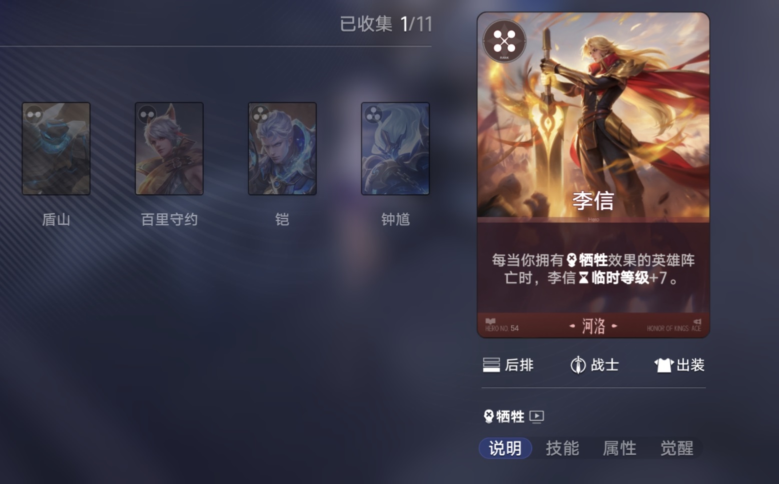 王者万象棋牺牲与收益残局怎么过 王者万象棋残局通关技巧与高效解法