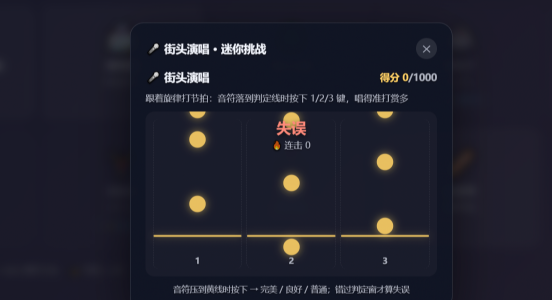 都市生活上线时间查询 都市生活什么时候公测