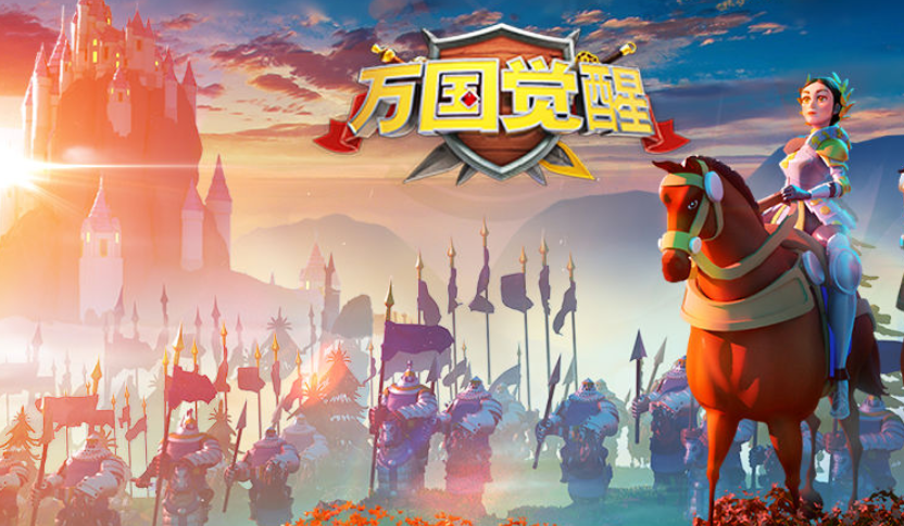万国觉醒账号交易APP推荐 万国觉醒账号怎么交易安全