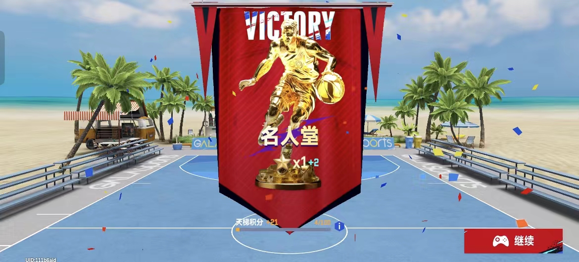 最强NBA买号怎么选 最强NBA买号平台推荐