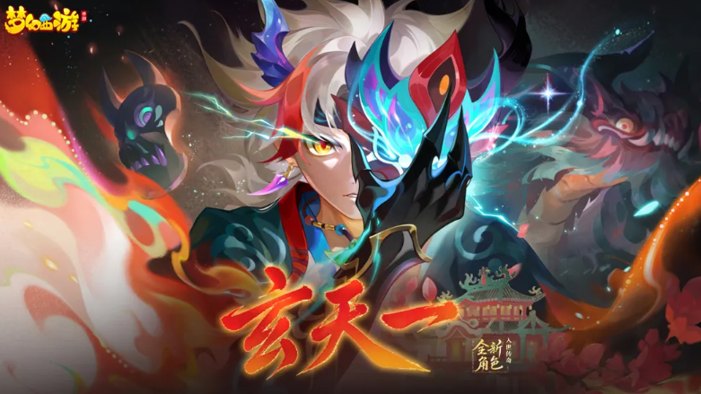 梦幻西游买号选号攻略 梦幻西游账号购买app分享