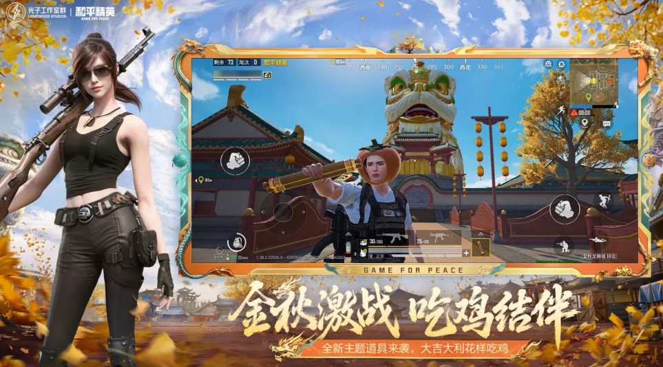 和平精英买号流程有哪些 和平精英账号购买app分享