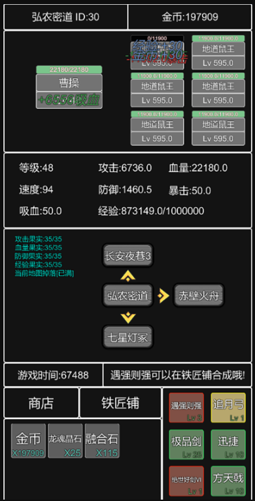 2026必玩三国文字游戏合集推荐 2026耐玩的三国文字游戏大全