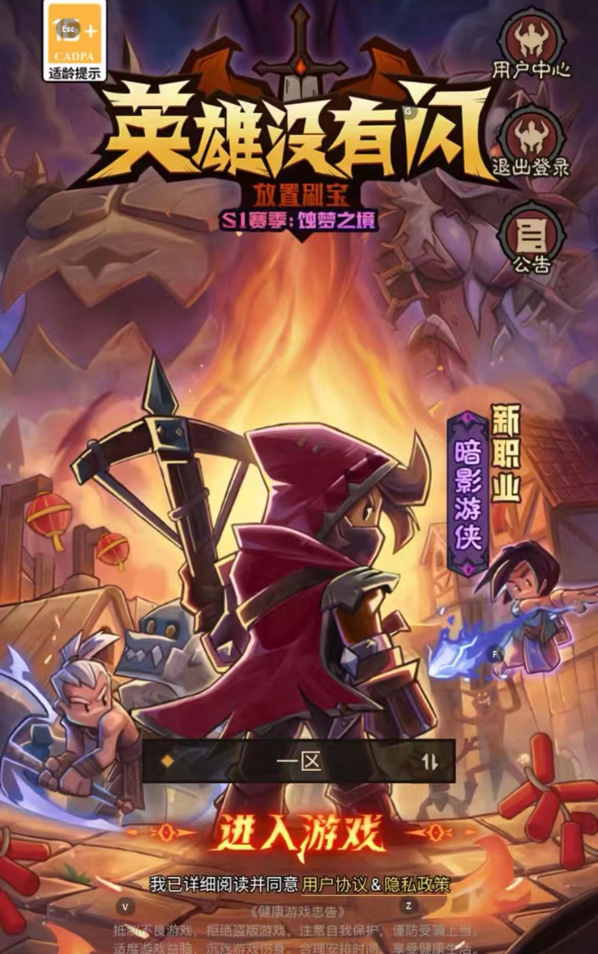 英雄没有闪账号交易怎么操作 英雄没有闪账号去哪买