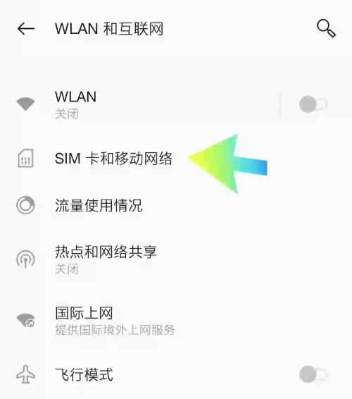 手游加速器节点选择与延迟波动 biubiu加速器 UU加速器 实测图