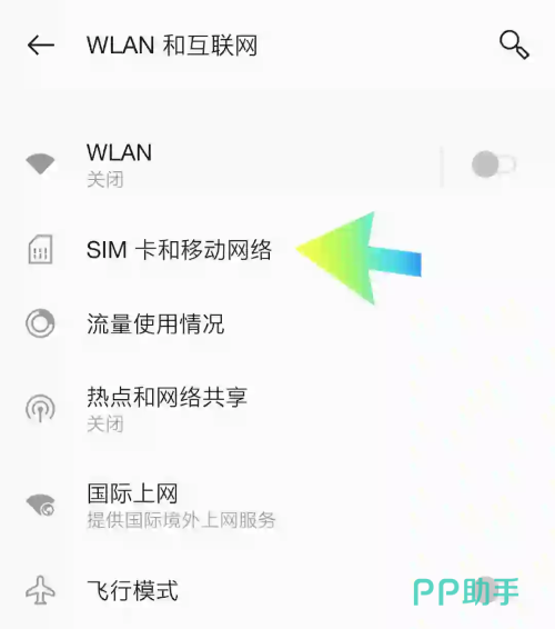 手游加速器节点选择与延迟波动 biubiu加速器 UU加速器 实测图