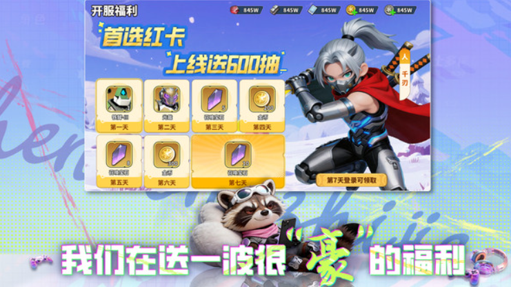深空之劫最强阵容分享 深空之劫强势阵容搭配教程