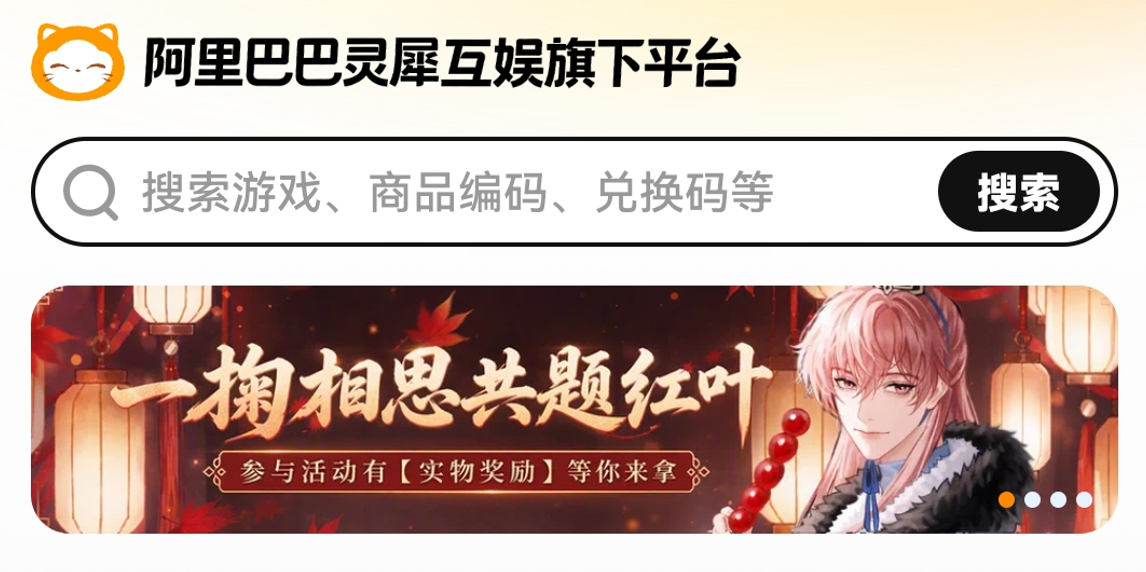 手游交易平台哪个好 靠谱的手游交易平台推荐