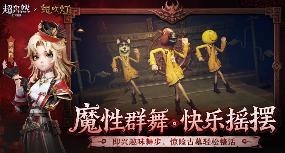 超自然行动组买号平台哪个好 正规的超自然行动组买号平台推荐