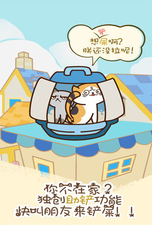 2026耐玩养猫游戏推荐盘点 有趣的养猫游戏有哪些好玩