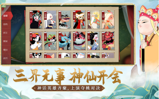 王者荣耀2026好玩的MOBA手游下载合集 王者荣耀类似游戏有哪些 王者荣耀2026好玩的MOBA手游下载合集 王者荣耀类似游戏有哪些