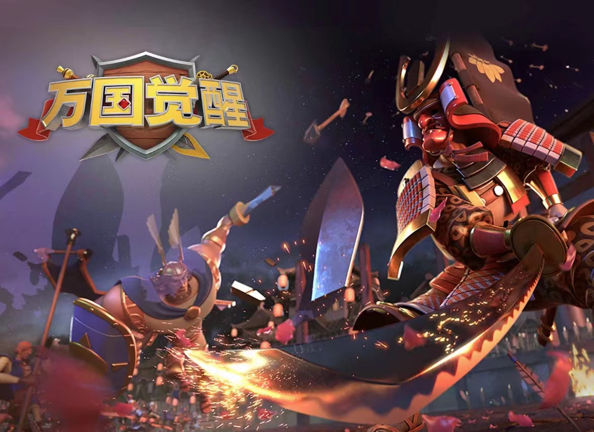 万国觉醒交易怎么操作 万国觉醒交易平台怎么选